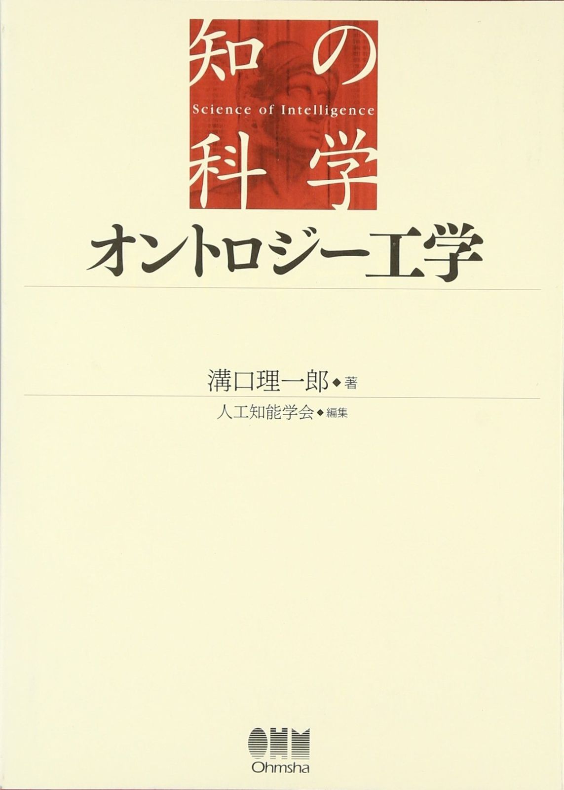 本 裁断済 マンガでわかる 実用書 ビジネス 起業 心理学 マインド 51冊