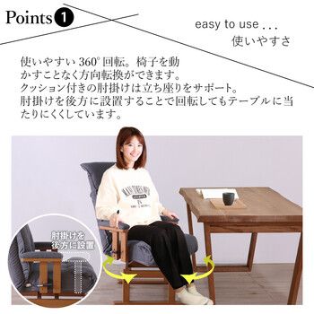 座椅子 お手入れ簡単回転高座椅子 ダークグレー