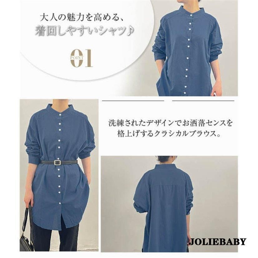 シャツワンピース チュニック