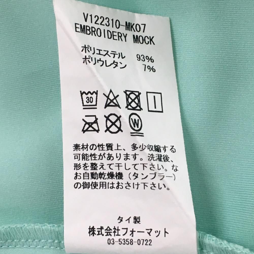 美品】ヴィトゥエルヴ 半袖ハイネックシャツ ライトブルー 胸元