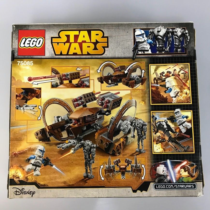 正規品 新品未開封 LEGO レゴ スターウォーズ 75085 ヘイル