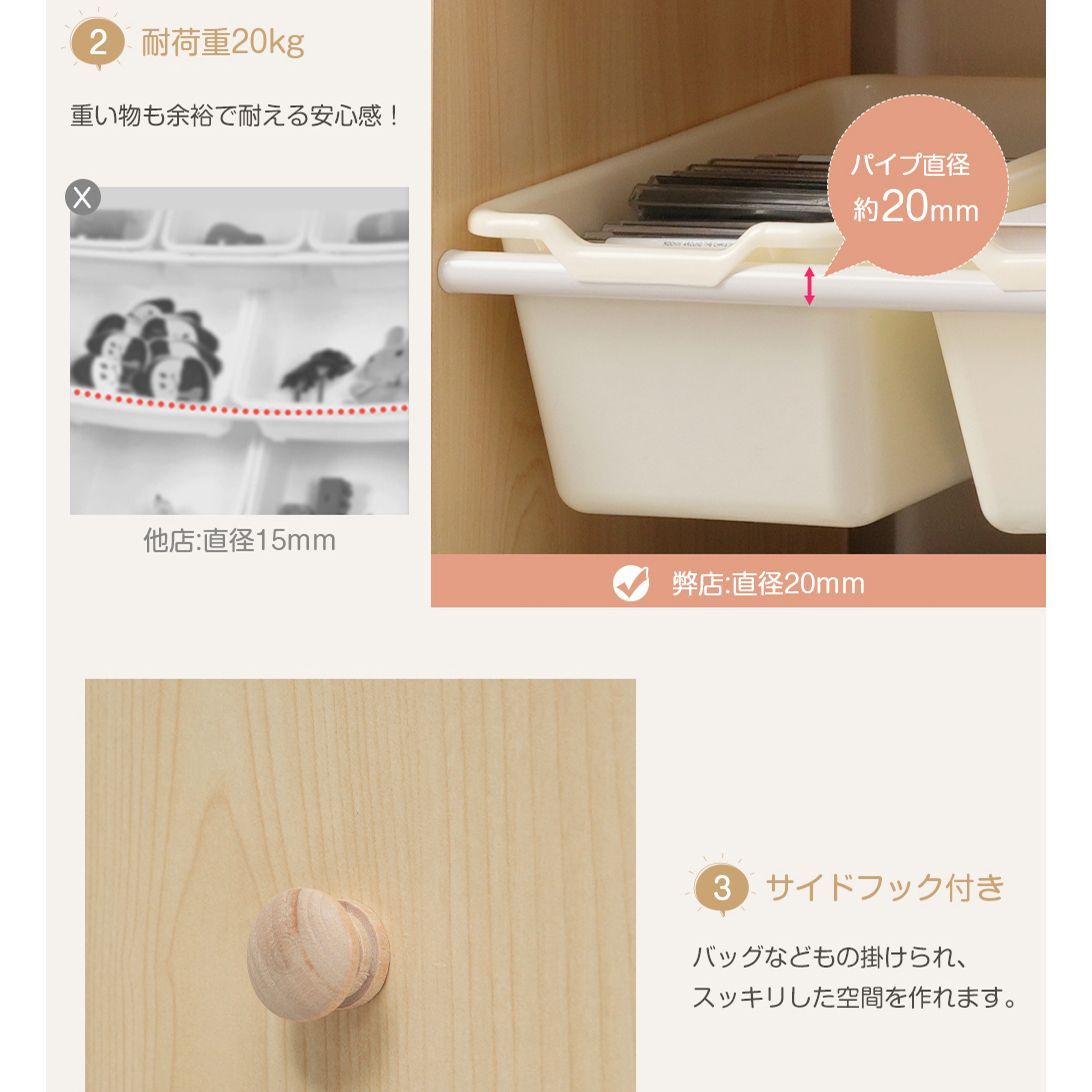 おもちゃ収納｜ワイドラック｜絵本棚兼用｜引き出し付き｜ナチュラル素材｜N510P252069B