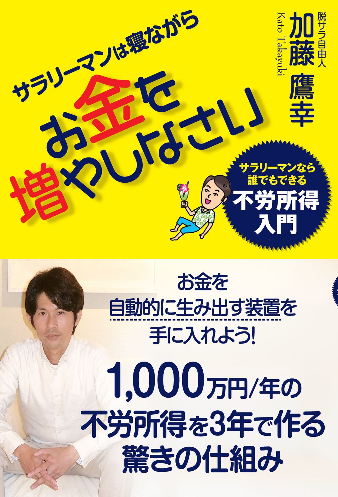 やずや式 お客様を喜ばせながら成長する会社の作り方 4巻セット Amazon.co.jp: やずや式お客様を喜ばせながら成長する会社の