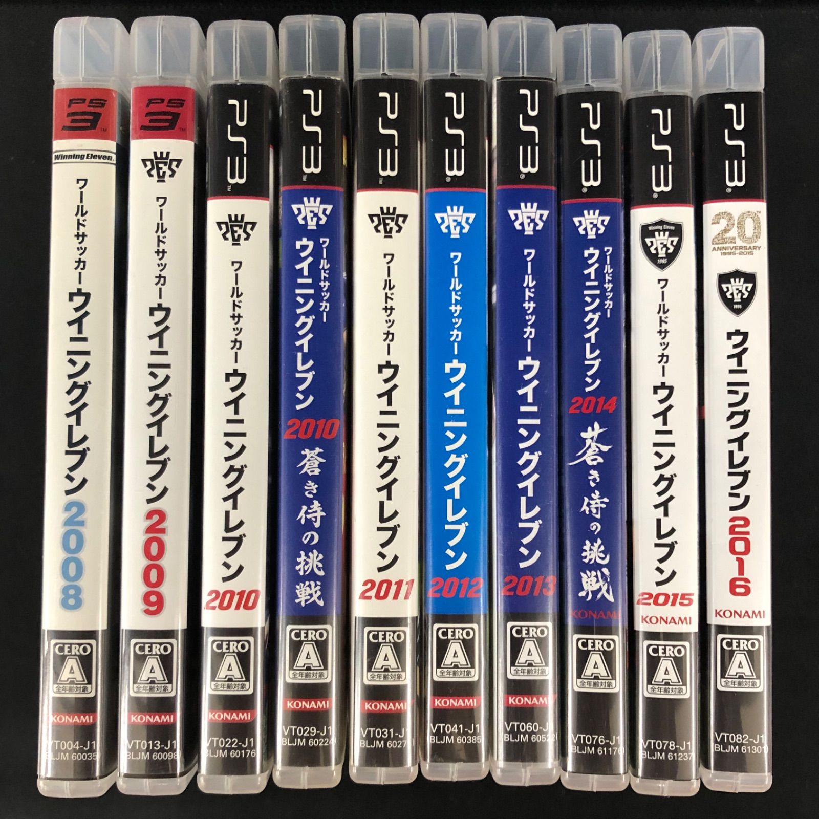 プレステーション3本体(ウイイレ11ソフト付) Amazon.com: World Soccer Winning Eleven 2011 [Japan Import