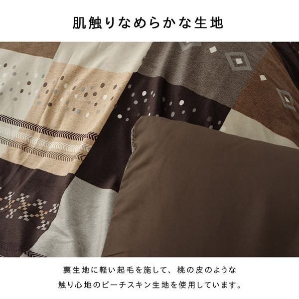 単品 ノルディック