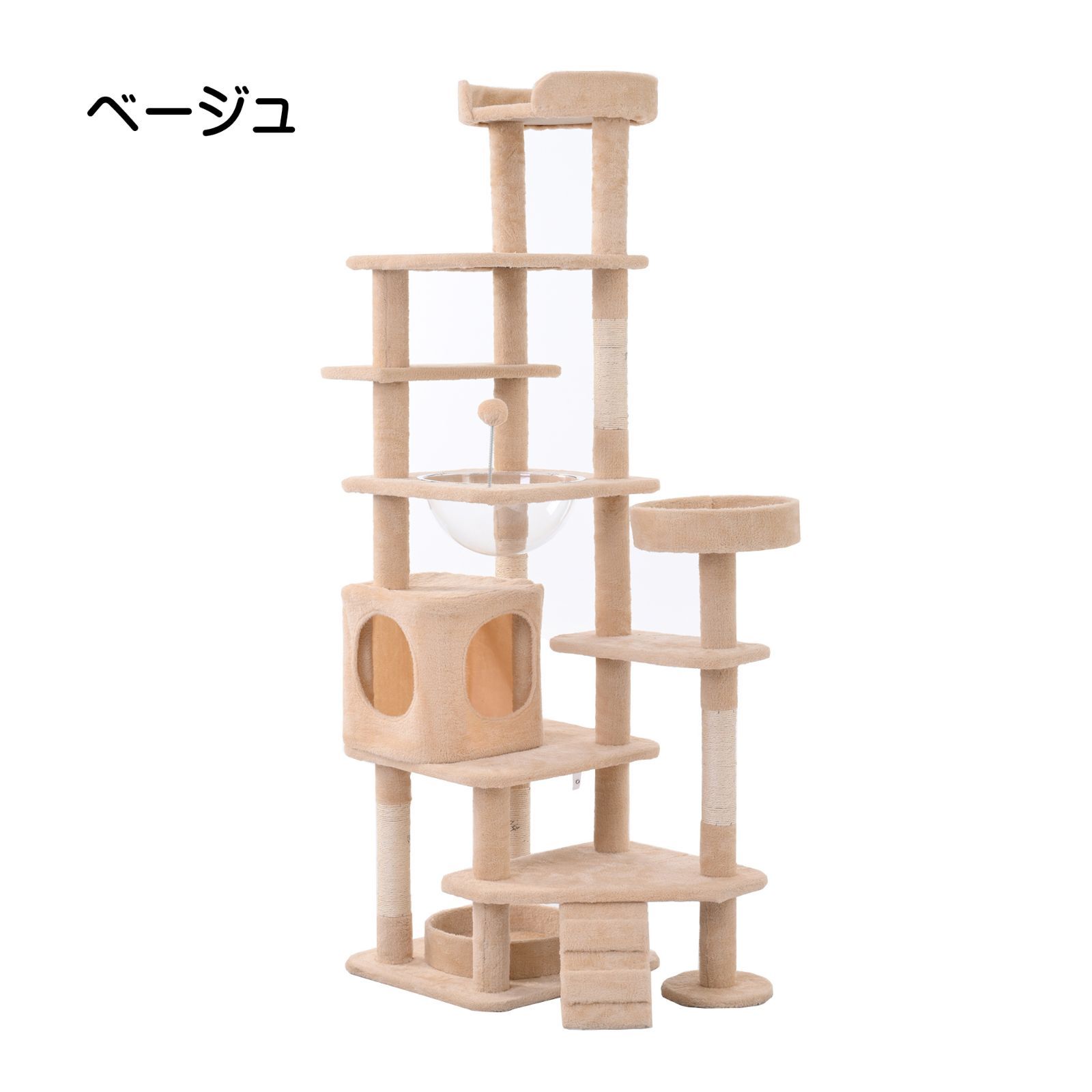 ベージュ ポンポンおもちゃ付き