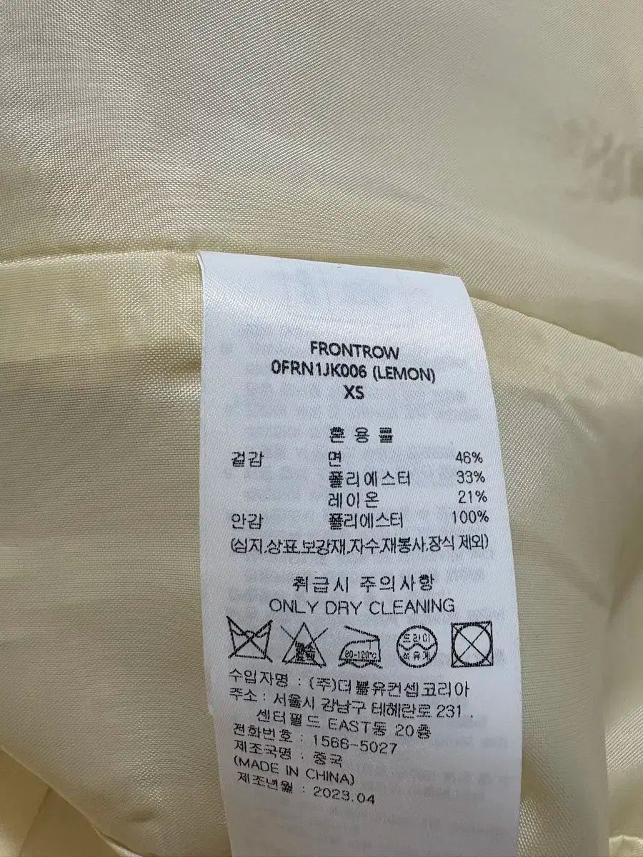 セットアップ