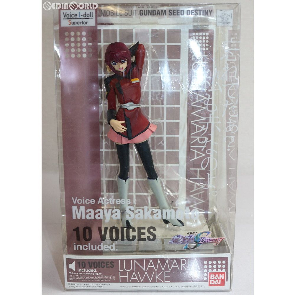 Voice I-doll Superior(ボイスアイドルスーペリア) ルナマリア・ホーク 機動戦士ガンダムSEED DESTINY(シード デスティニー) 完成品 フィギュア バンダイ