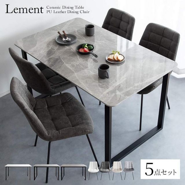 ダイニングセット