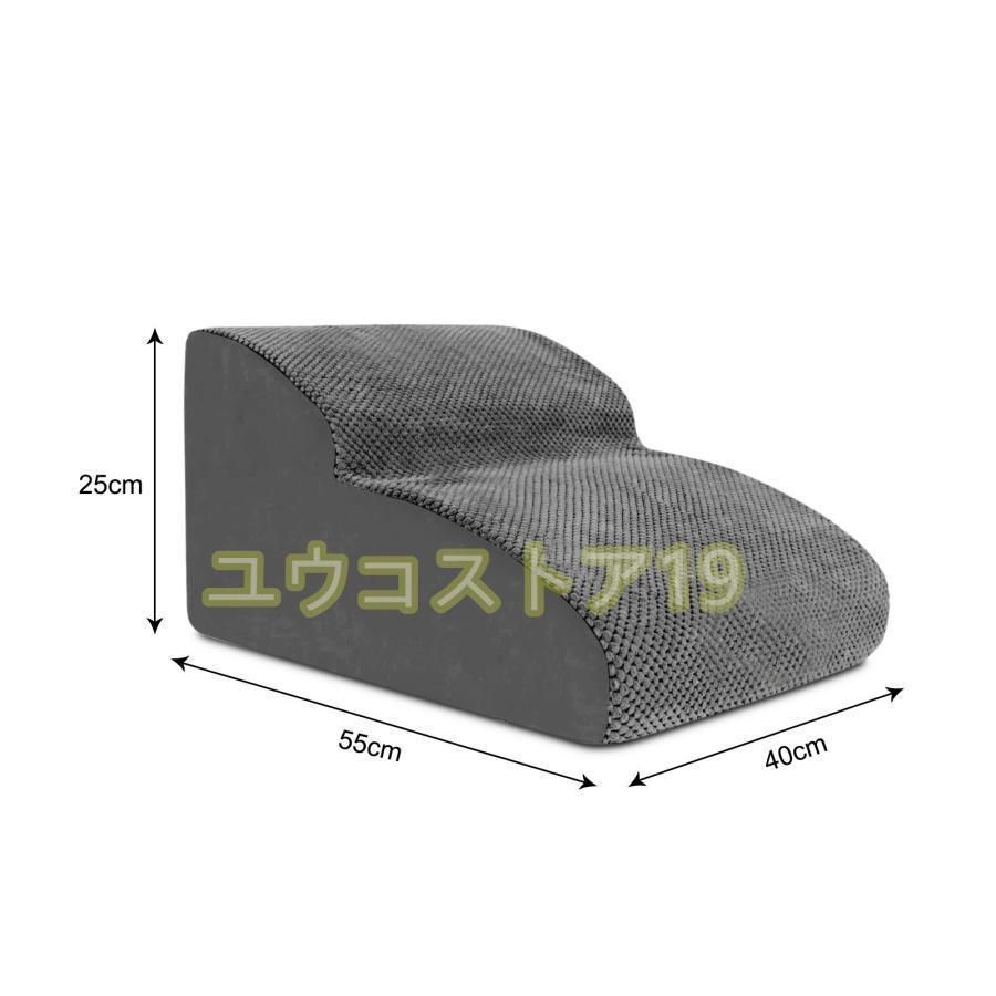 ステップ ペット用ステップ