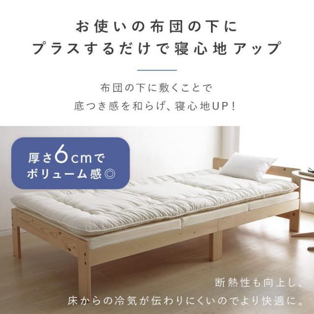 厚手