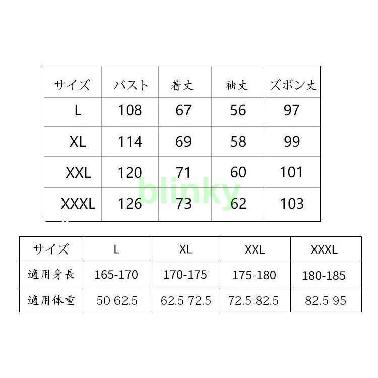 パジャマ ルームウェア メンズ おしゃれ 長袖 前開き フランネル 上下セット 純色 ボア 厚手 裏起毛 もこもこ ナイトウェア 男性用 寝巻き 部屋着 防寒 暖かい