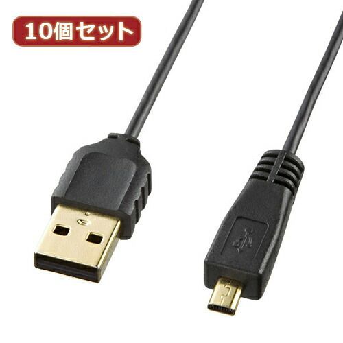 クーポン配布中-スーパー 対象 10個セット サンワサプライ 細ミニUSBケーブル ミニBタイプ KU-SLAMB810X10
