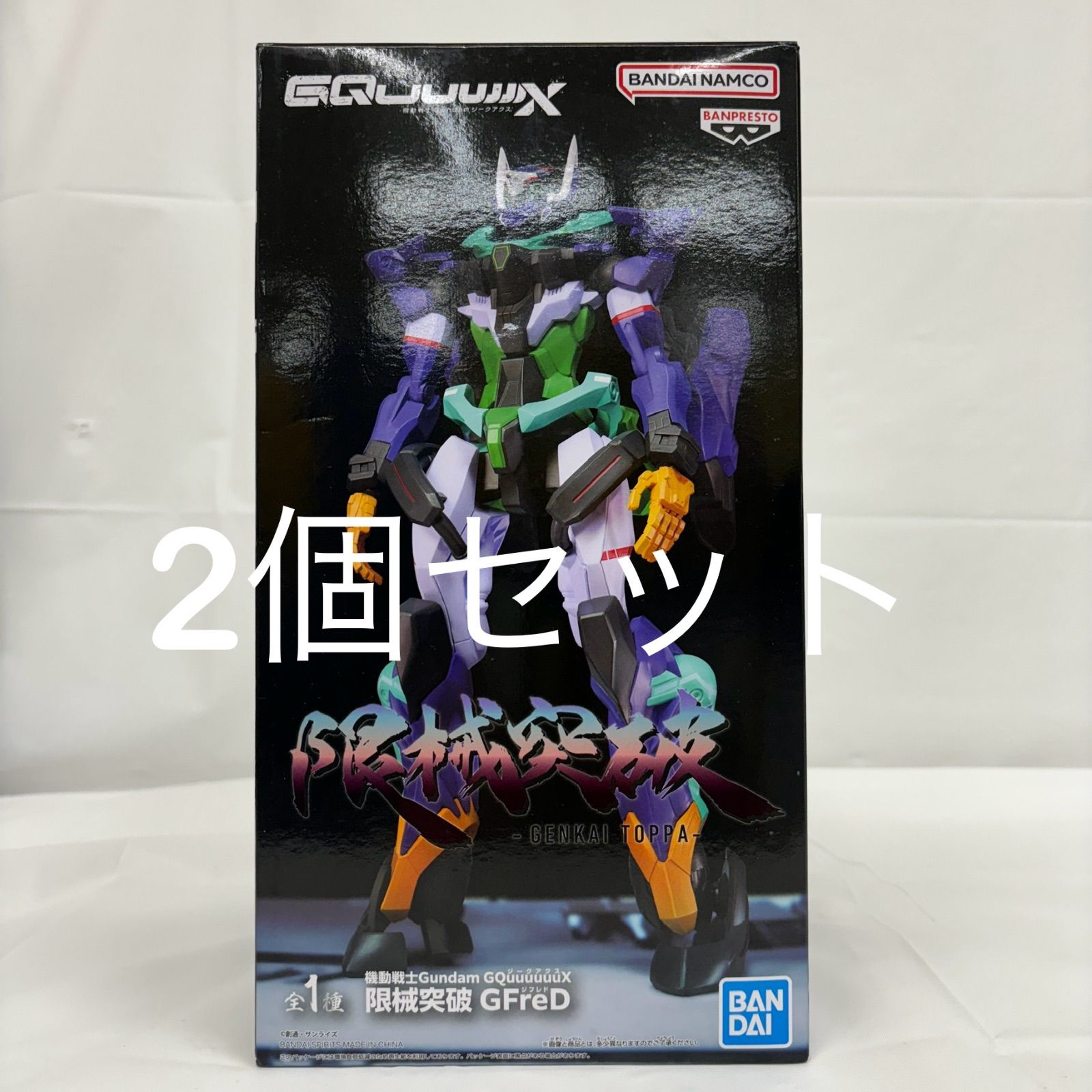 HF6367 未開封 機動戦士Gundam GQuuuuuuX フィギュア 6個 HF8471 未開封 機動戦士Gundam GQuuuuuuX 限械突破 6個 - メルカリ