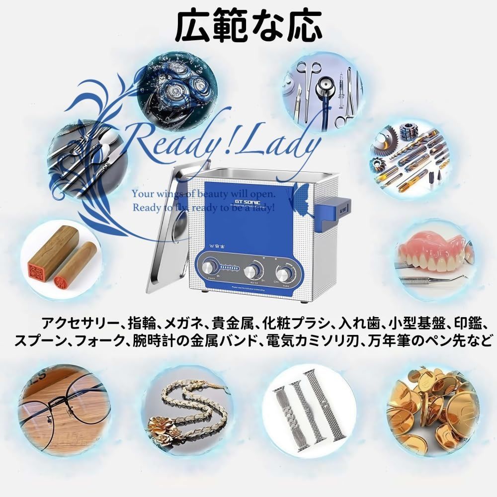 絶対お買い得！ 超音波洗浄機 小型 業務用 2|3L スタンレス 超音波洗浄 眼鏡 時計 入れ歯 メガネ 超音波洗浄器 加熱 超音波 クリーナー パワー可調節 超音波洗浄 3L 勘違いのない