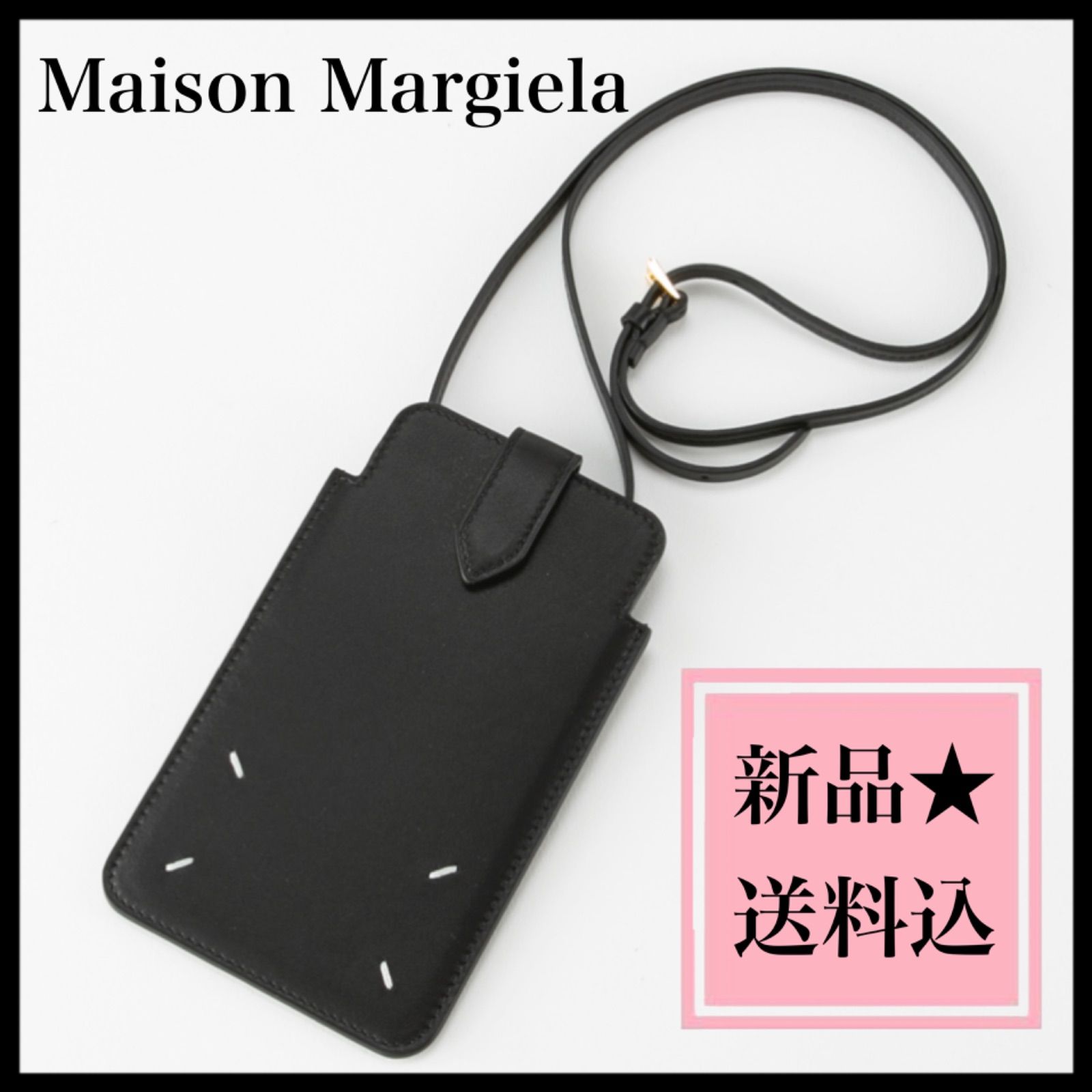 新品送料込】Maison Margiela 4ステッチカーフ携帯ポシェット - メルカリ