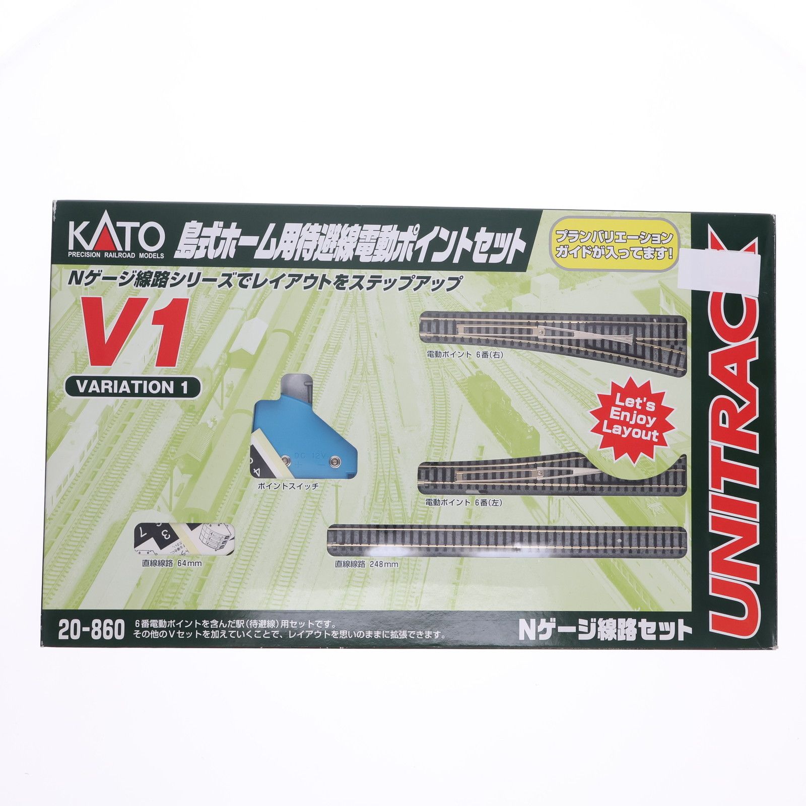 KATO 20-860 V2 島式ホーム用待避線電動ポイントセット 2個 KATO