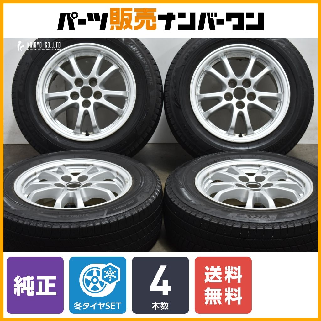 大特価】トヨタ 50 プリウス 純正 15in 6.5J +40 PCD100 ブリヂストン ブリザック VRX3 195/65R15 ウィッシュ  アリオン カルディナ - メルカリ