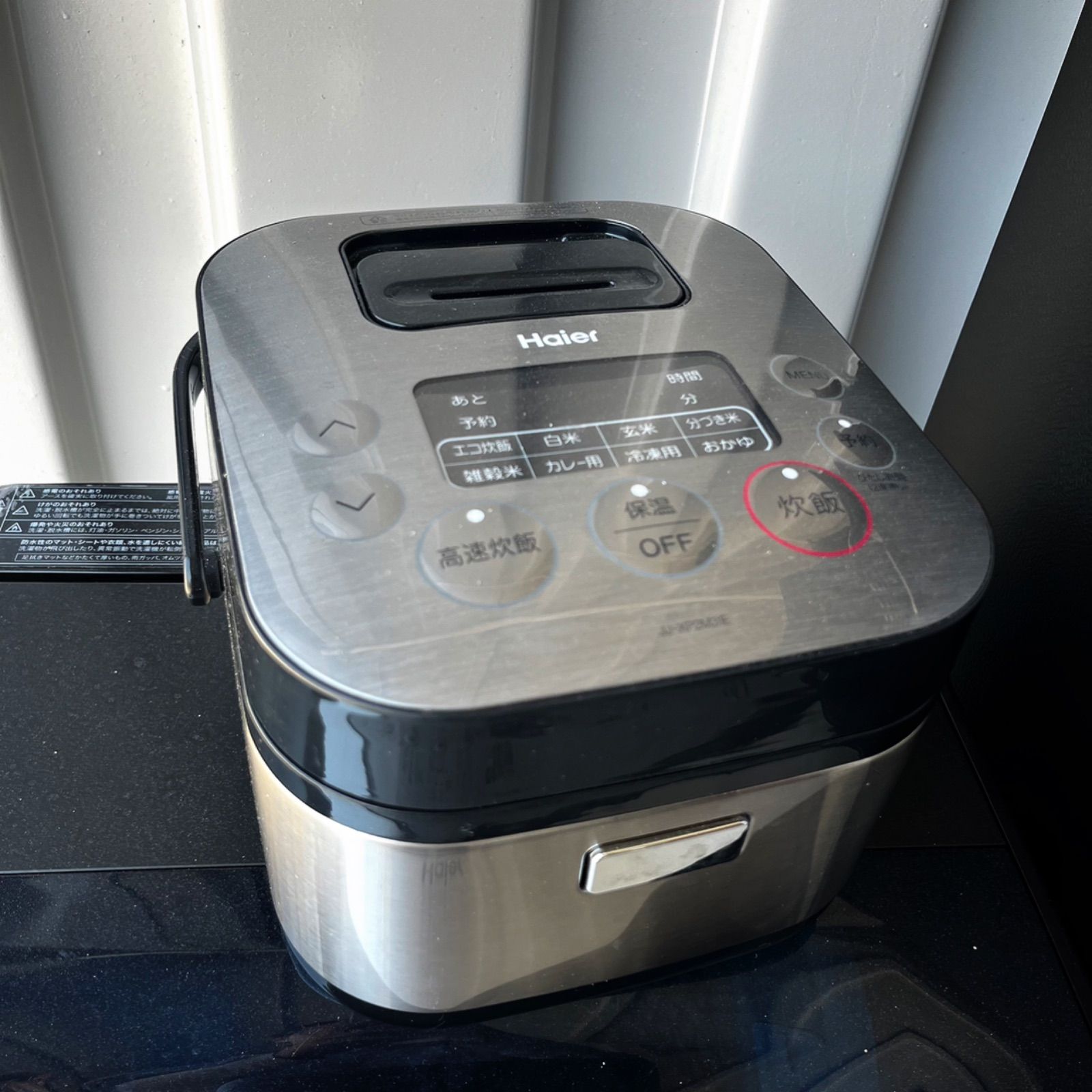 704取付無料！高性能ステンレスシルバー冷蔵庫洗濯機電子レンジ炊飯器 