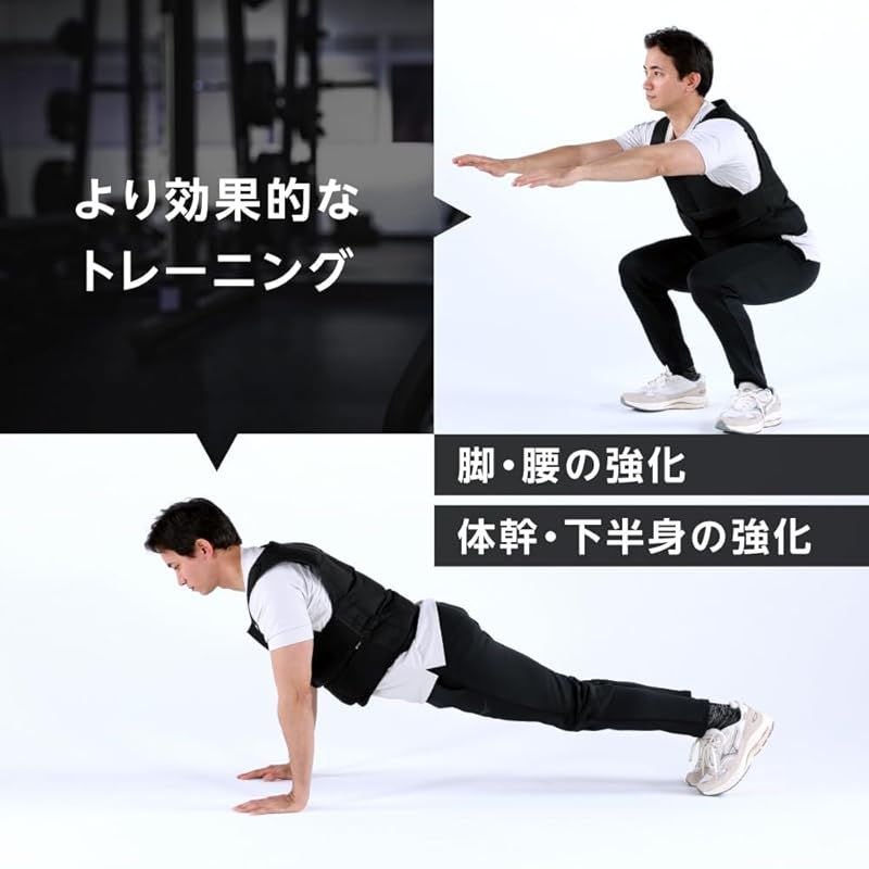 腰強化|体幹|下半身強化