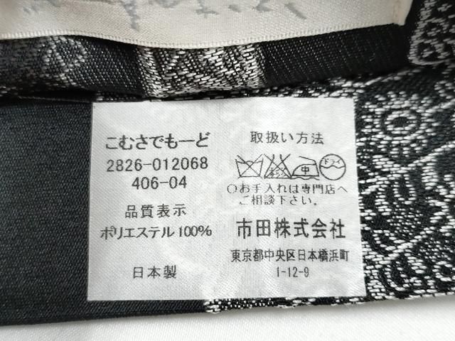 上 こむさでもーど