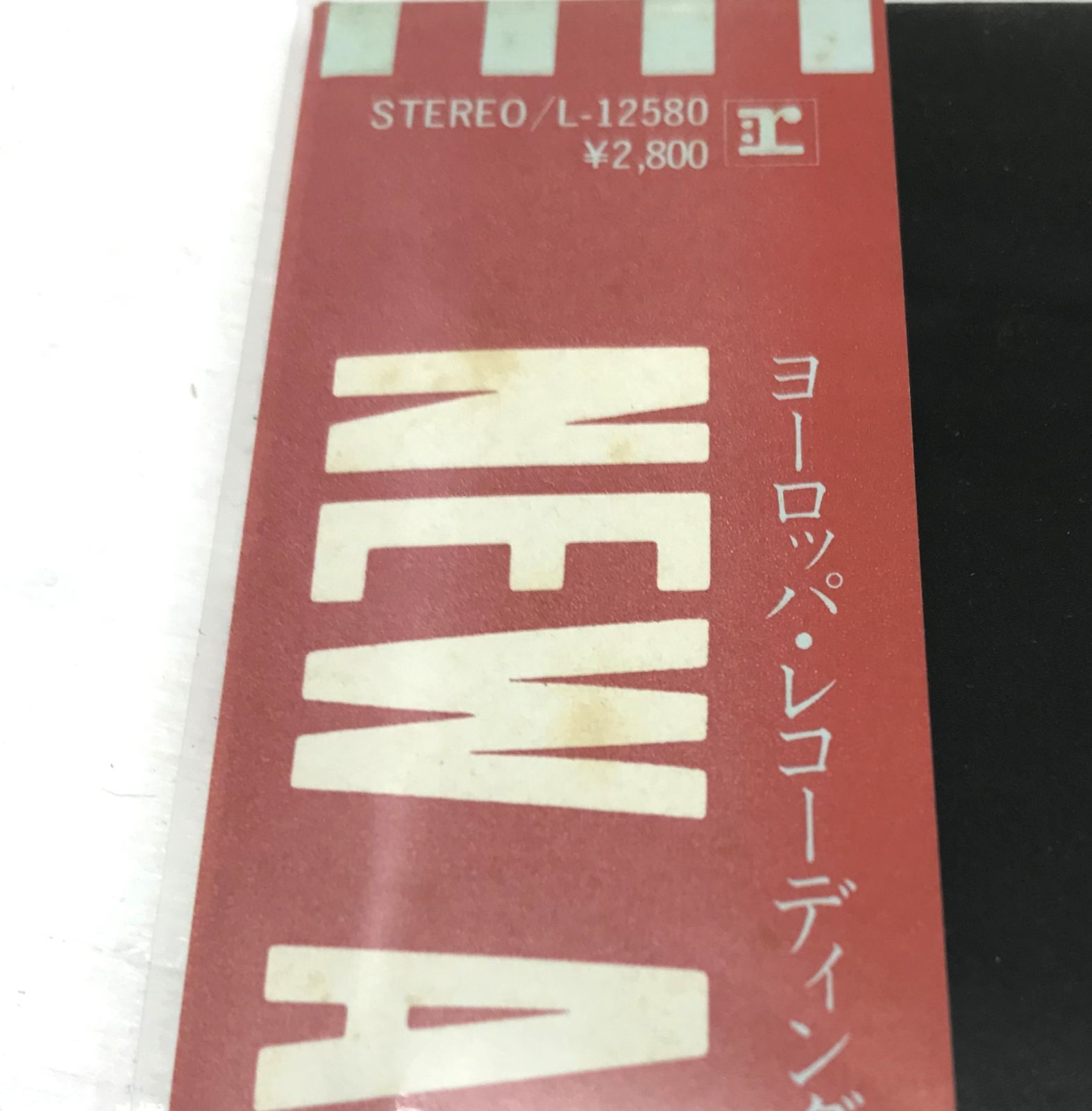 中古/80】中森明菜 LP EP レコード まとめ売り【盛岡-23-00001