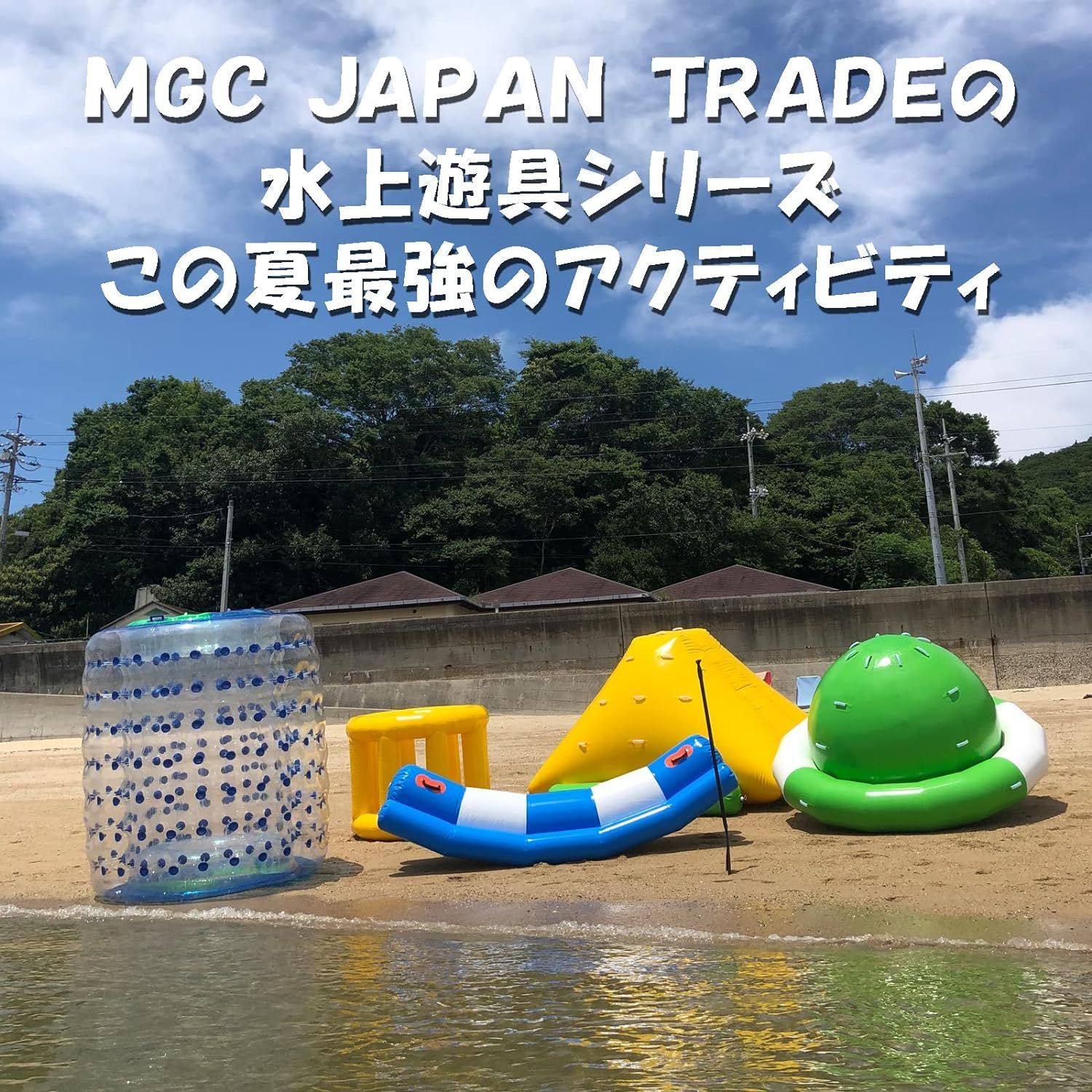 海水浴 ビーチ