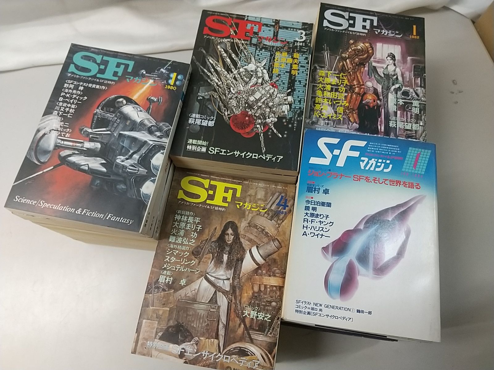 SFマガジン。1999年11月号～2025年2月号まで、241冊　セット③ SFマガジン。1999年11月号～2025年2月号まで、241冊 セット