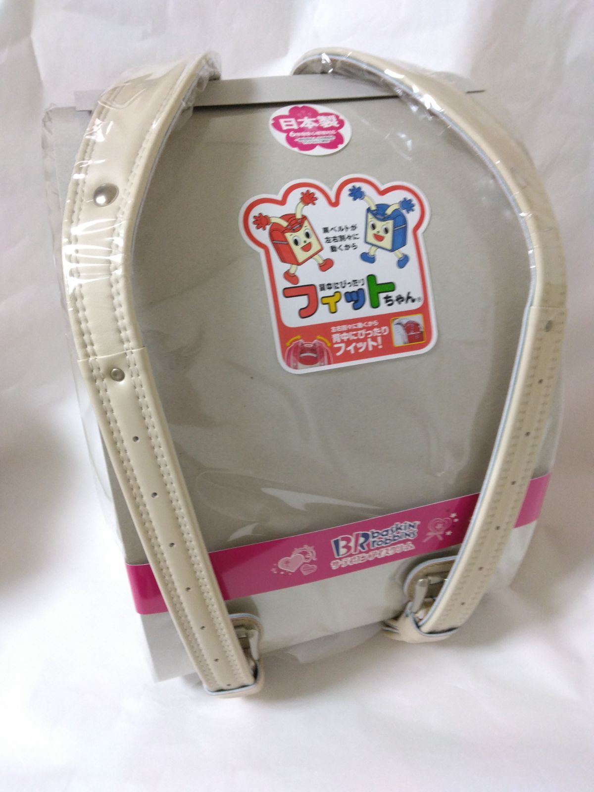 ﾟ♡☆♡ﾟ・*:.｡サーティワンコラボランドセル バニラ色（白 