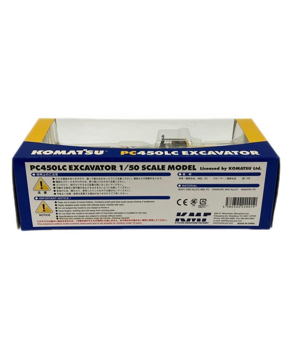 美品 ミニカー コマツ PC420LC EXCAVATORユンボ 1/50 美品 ミニカー コマツ PC420LC EXCAVATORユンボ 1/50 - メルカリ