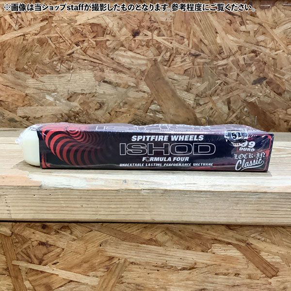 スピットファイア