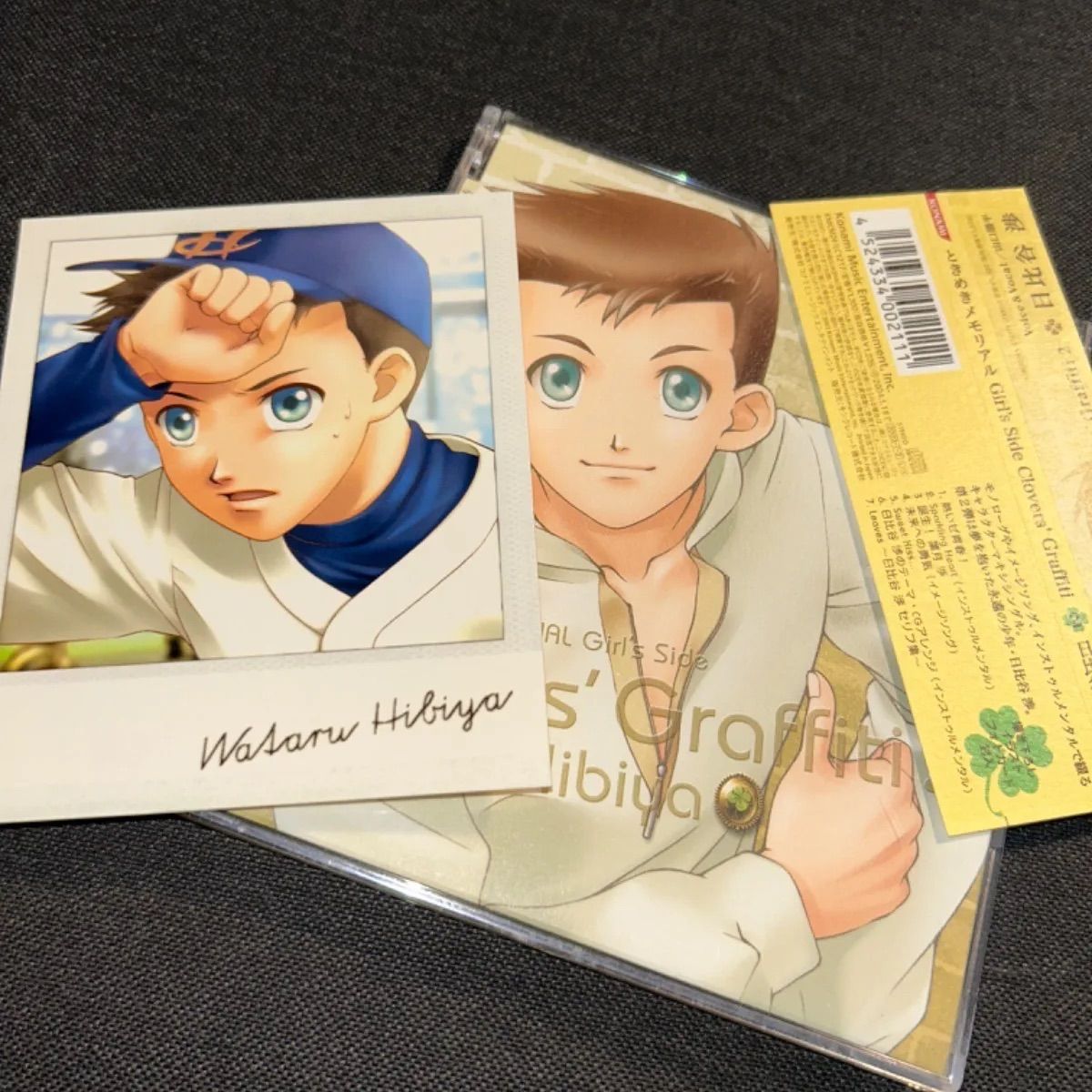 CD ときめきメモリアルGS Clovers'Graffitiセット 特典付き CD