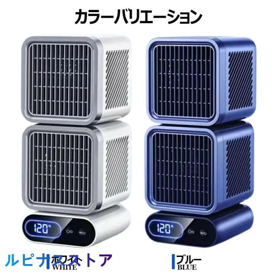 スポットエアコン