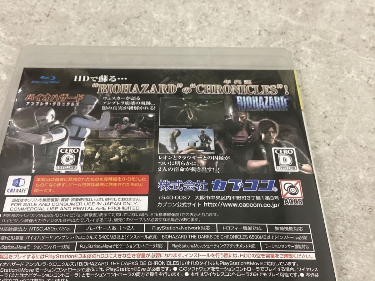 未開封 PlayStation3/プレイステーション3/プレステ3/PS3 CAPCOM