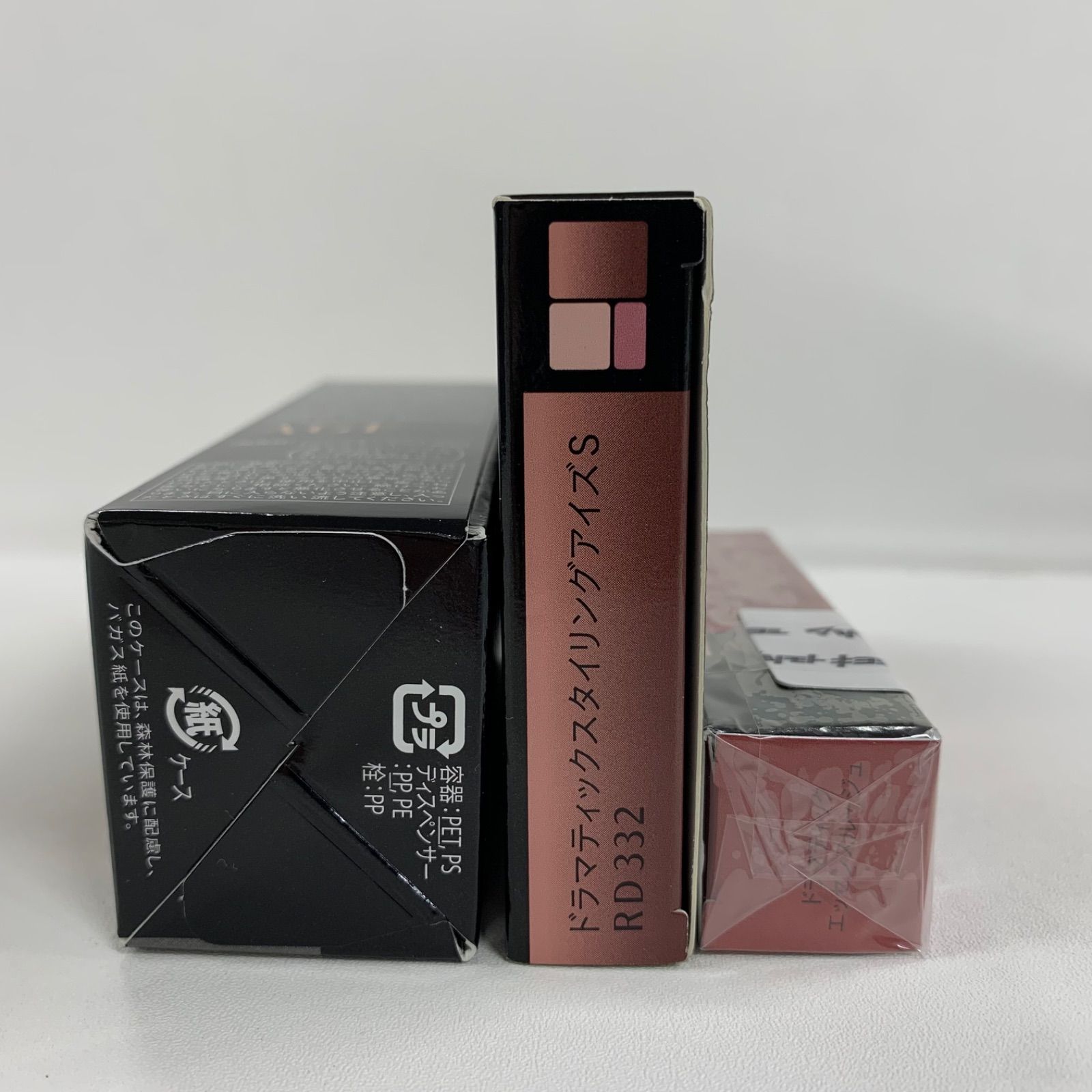 V518 MAQuill マキアージュ ドラマティックエッセンスリキッド 25ml