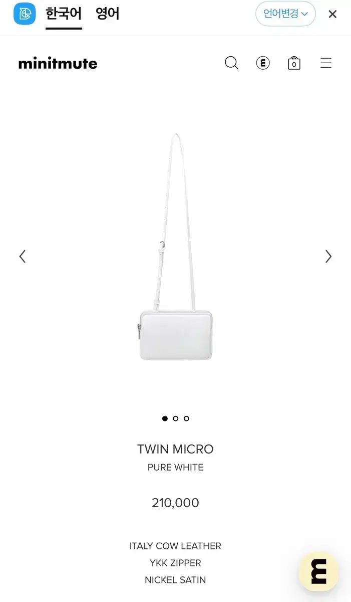 ミニミュート TWIN