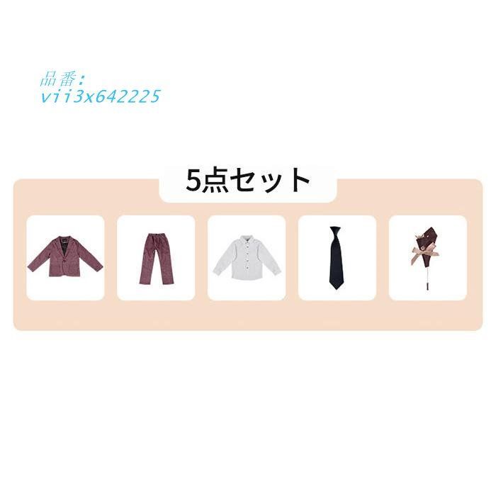 ジャケット Yシャツ