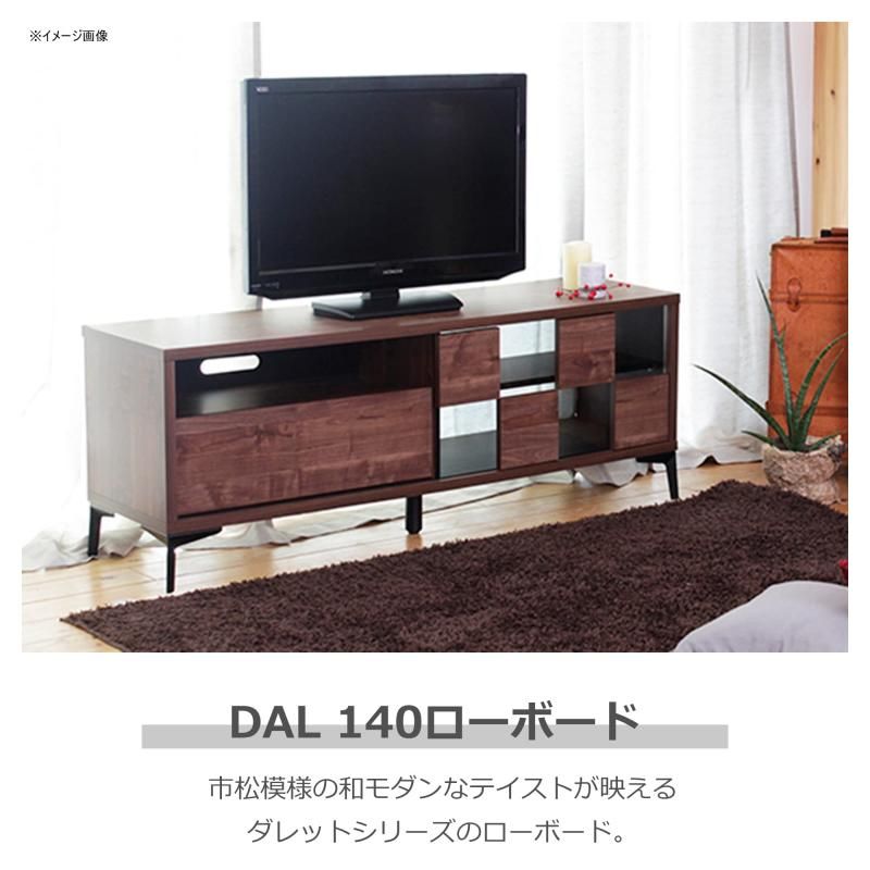 テレビボード ローボード
