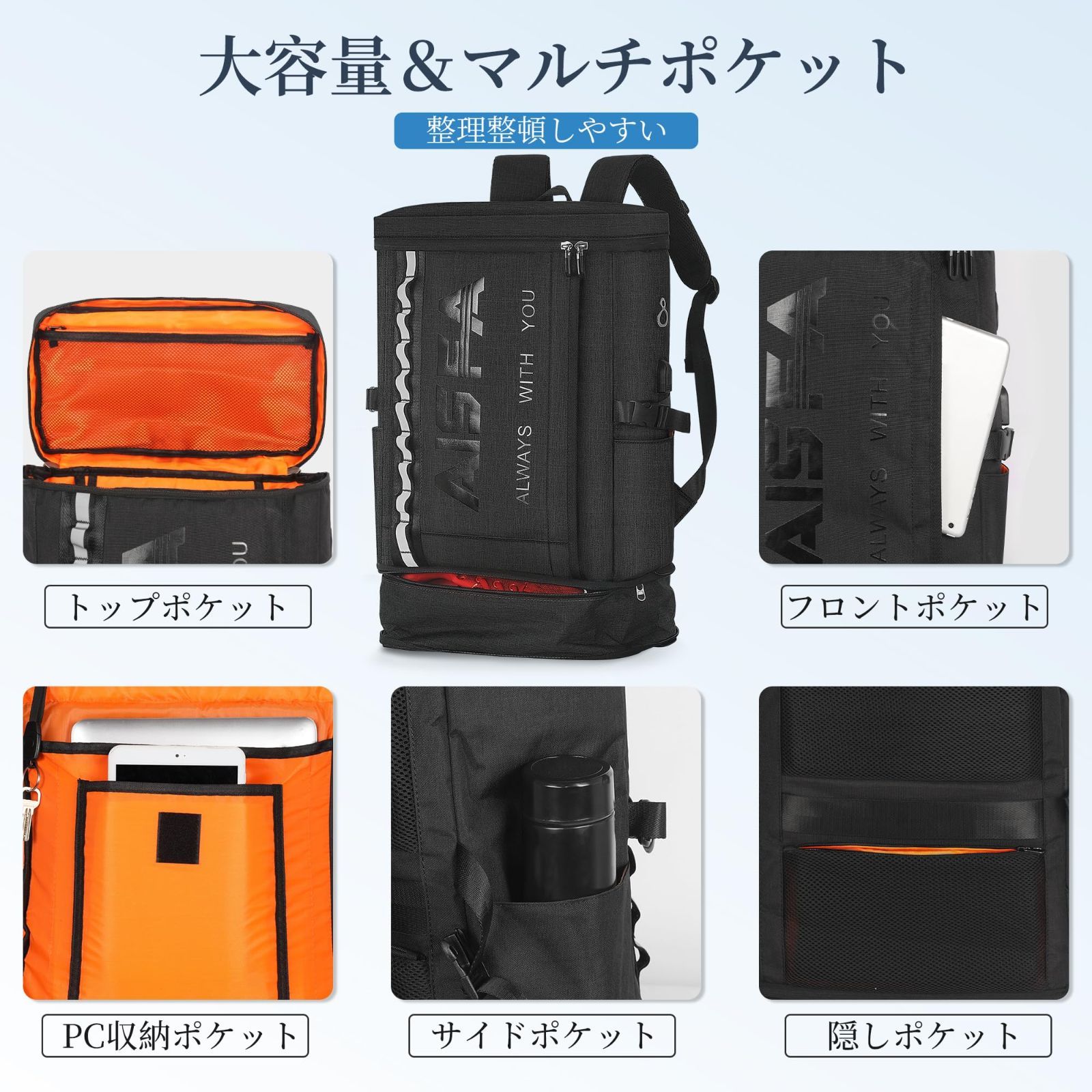 リュックサック メンズ
