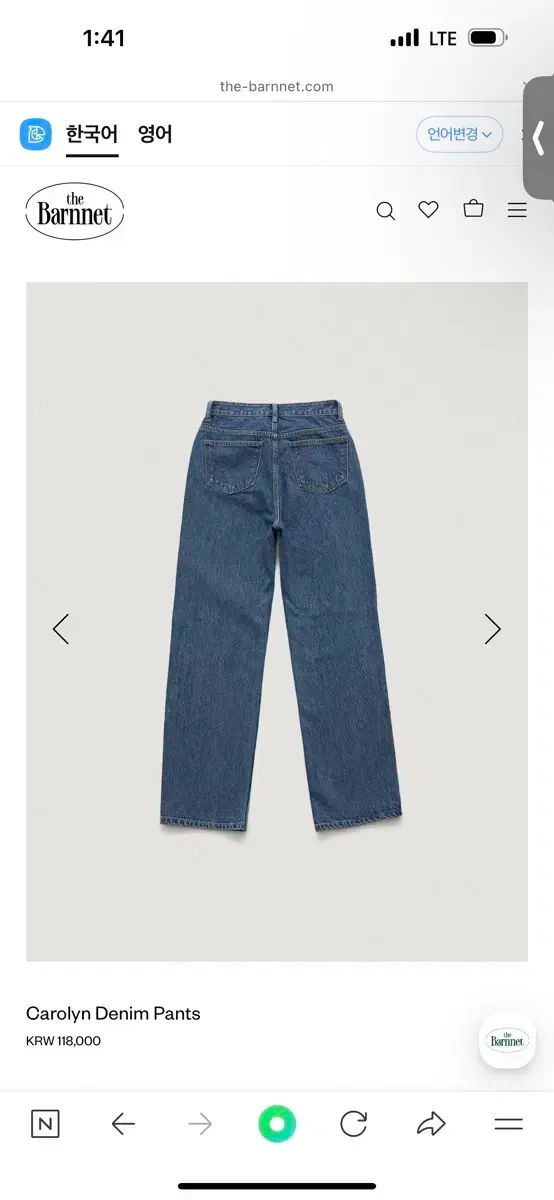 The Barnnetデニムパンツジーンズthe barnnet【SALE】 新品 The Barnnet(ザ・バーネット) デニム パンツ ズボン - メルカリ