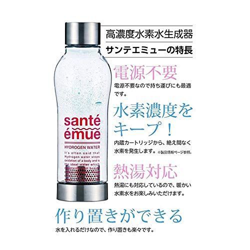 サンテエミュー