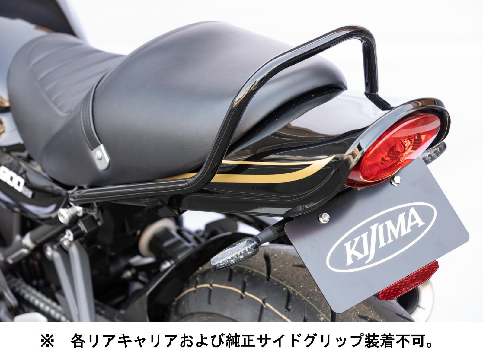 タンデムグリップ ロングテール用