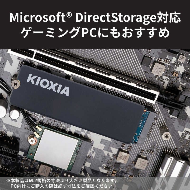 新品 未開封 】 KIOXIA キオクシア ヒートシンク付き内蔵SSD SSD-CK1