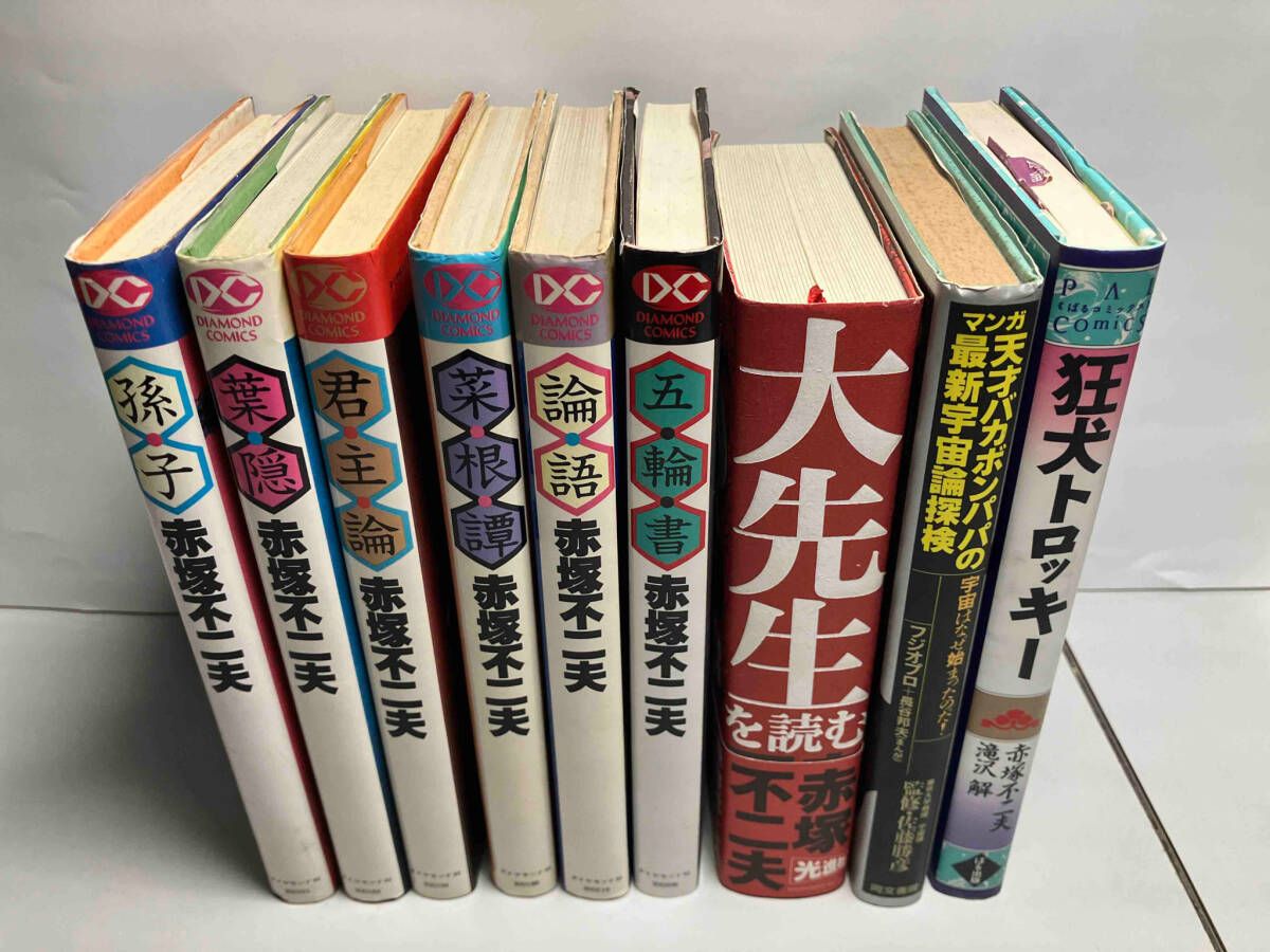 天才バカボン全22巻 別巻天才バカボン全3巻 赤塚不二夫 Amazon.co.jp: