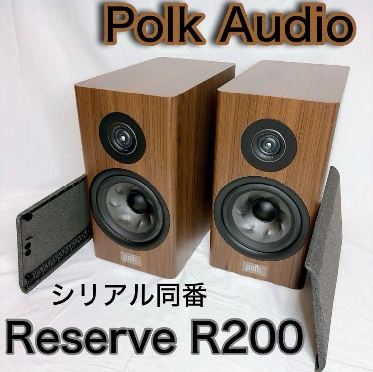 Polk Reserve R200 ブックシェルフスピーカー