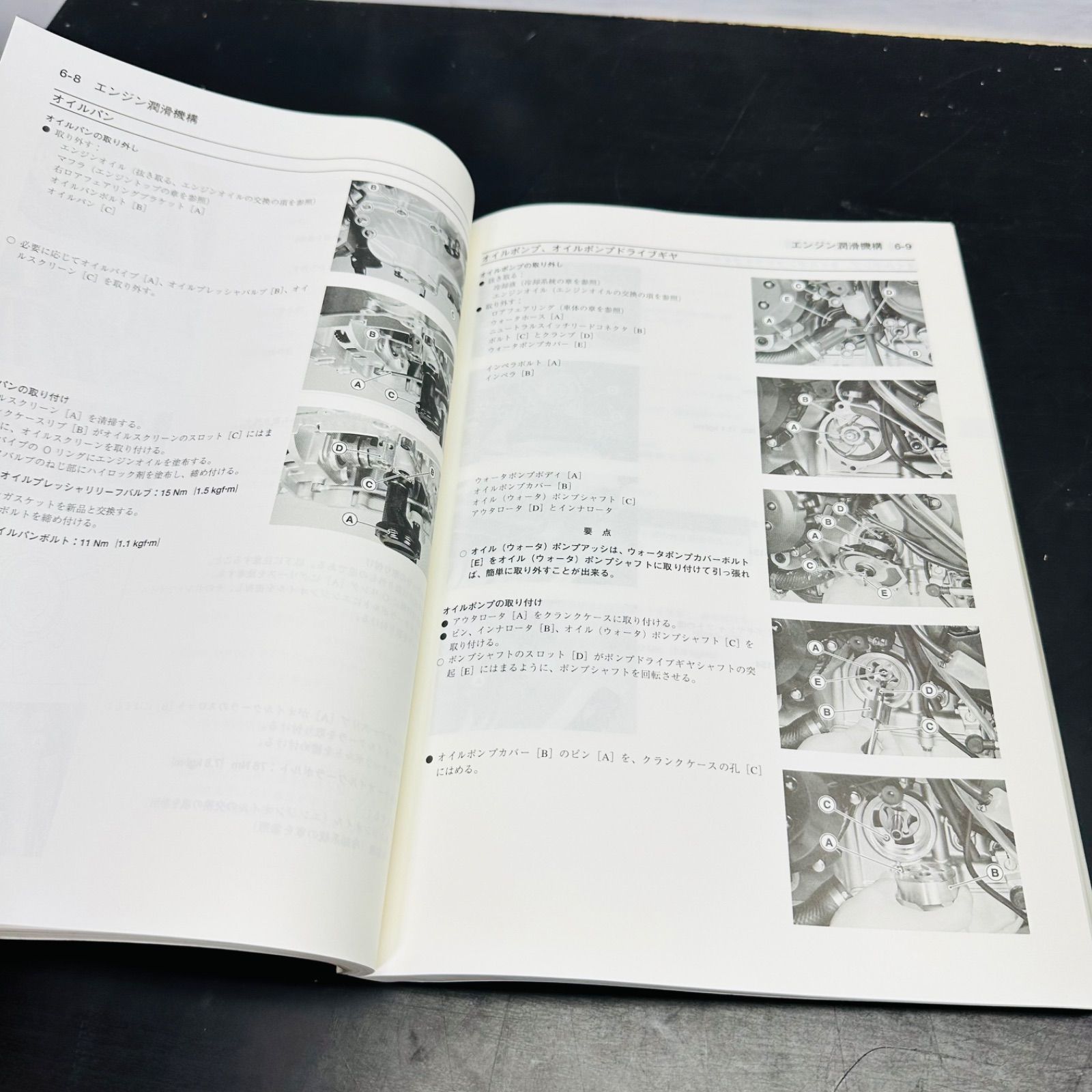 Kawasaki Ninja ZX-9R サービスマニュアル 日本語版 C型