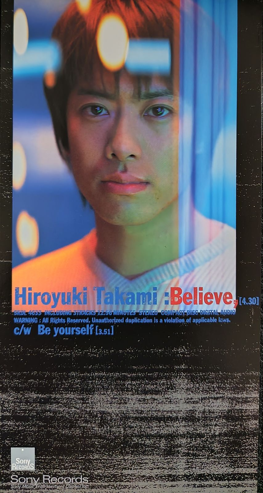 Believe， / 貴水博之（access） - メルカリ