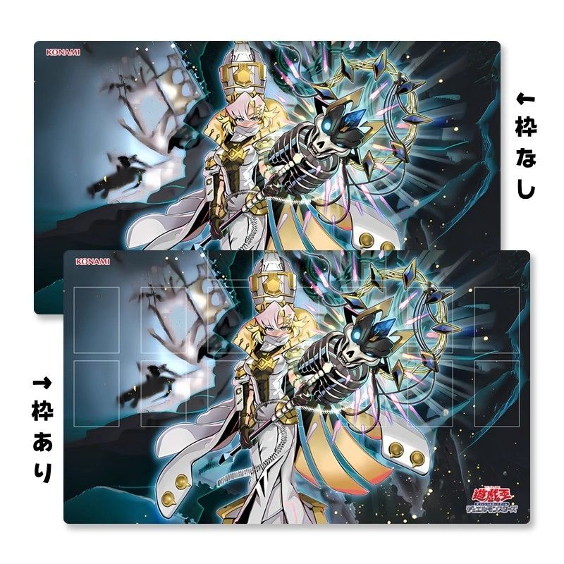 VSホーリースー マット 遊戯王 プレイマット ラバーマット