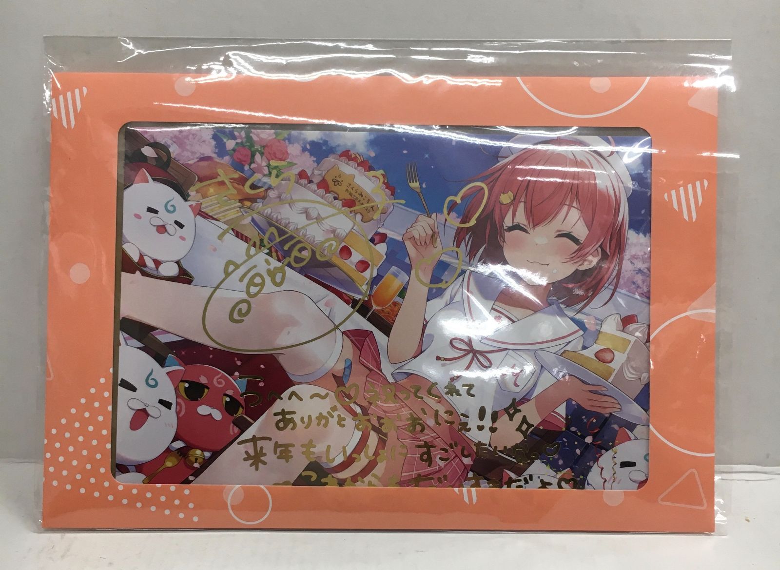 宇佐美リト2023誕生日フルセット 宇佐美リト 誕生日グッズ フルセット 2023 - メルカリ