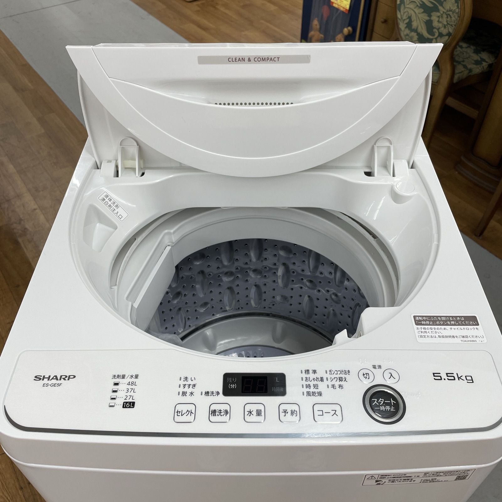 R321 ☀️ 名古屋市近郊配送設置無料 製の高年式 SHARP 洗濯機 洗濯5.5㎏ ES-GE5F 動作 済 クリーニング済 WWW_KANDAIZUMI_COM